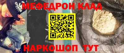 марки nbome Гусиноозёрск