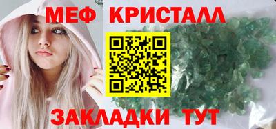 марихуана Балашиха