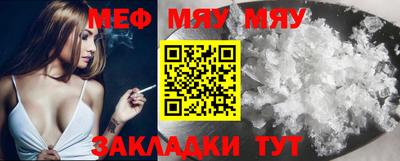 эйфоретик Балашиха