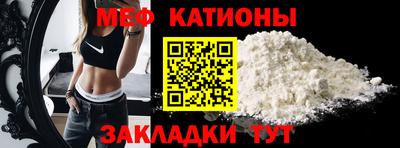 spice Гусь-Хрустальный