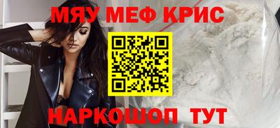 эйфоретик Балашиха