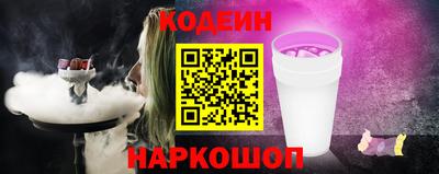 эйфоретик Балашиха