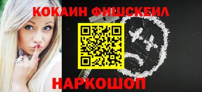 меф Балаково