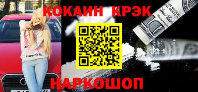 крисы Балаково