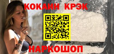 крисы Балаково