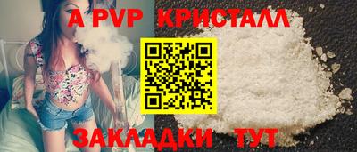 эйфоретик Балашиха