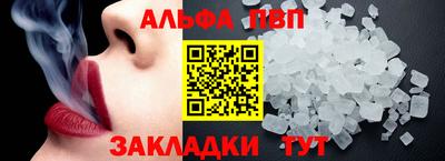 меф Балаково