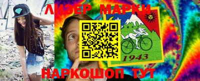 экстази Апшеронск