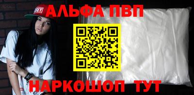 меф Балаково