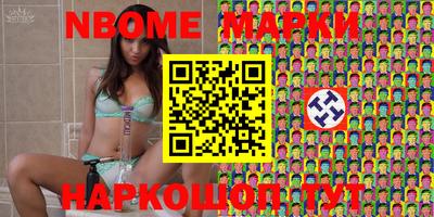 эйфоретик Балашиха