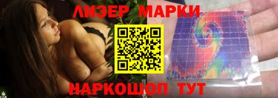 эйфоретик Балашиха