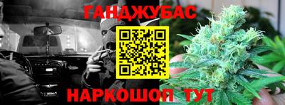 меф Балаково