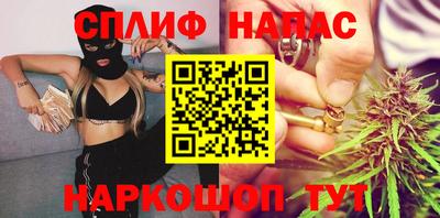 дистиллят марихуана Аргун