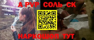 эйфоретик Балашиха