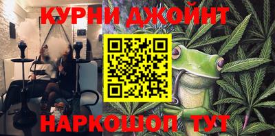 крисы Балаково