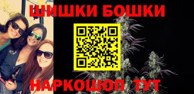 дистиллят марихуана Аргун