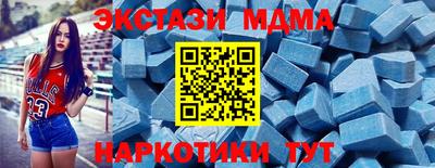 эйфоретик Балашиха