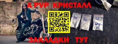 меф Балаково
