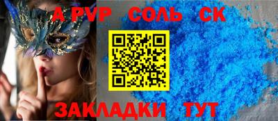 СК Балахна