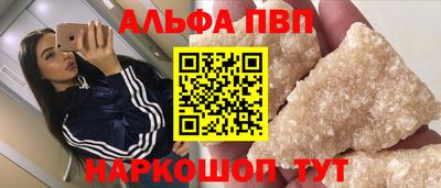 меф Балаково