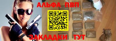 эйфоретик Балашиха