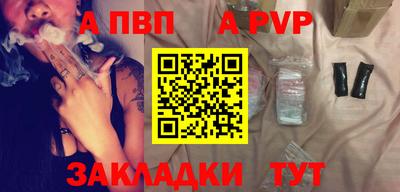 меф Балаково