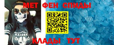 эйфоретик Балашиха