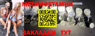 эйфоретик Балашиха