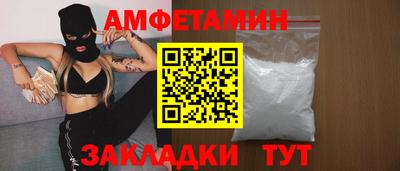 меф Балаково