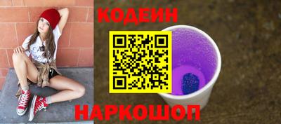 эйфоретик Балашиха