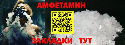 эйфоретик Балашиха