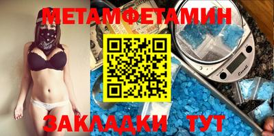 меф Балаково