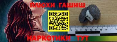 меф Балаково