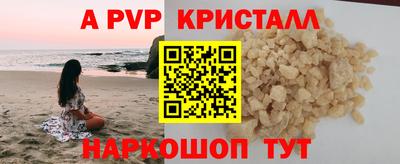 эйфоретик Балашиха