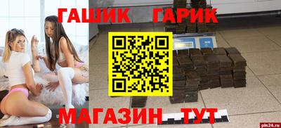 марихуана Балашиха