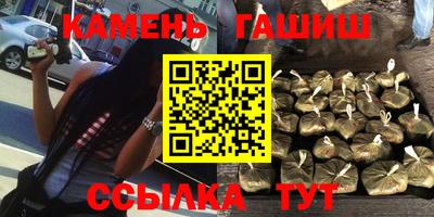 крисы Балаково