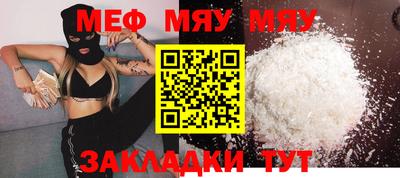 крисы Балаково