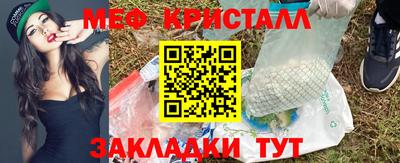 экстази Апшеронск