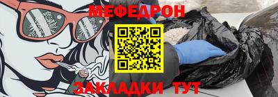 СК Балахна