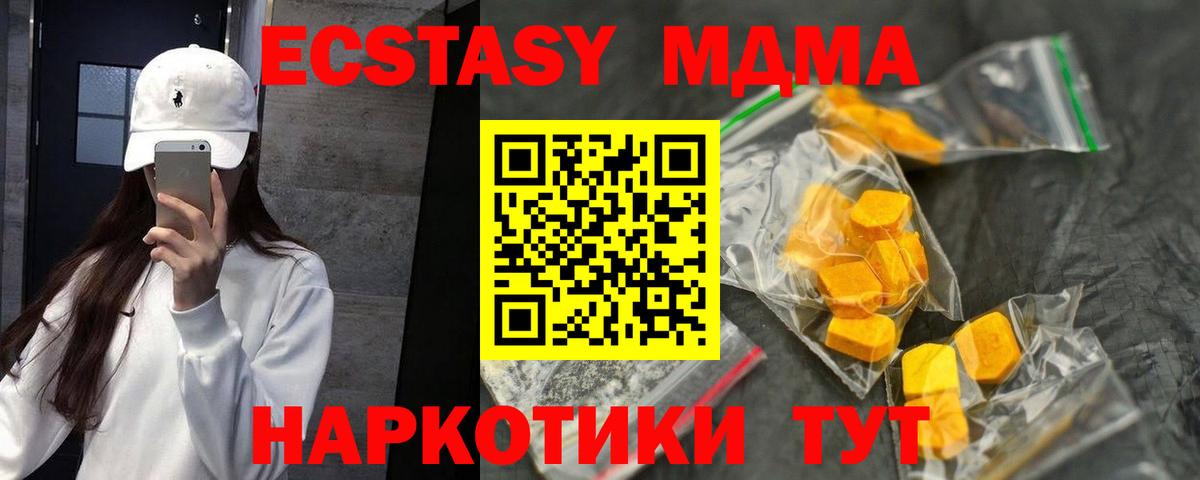 МДМА VHQ Верхняя Пышма