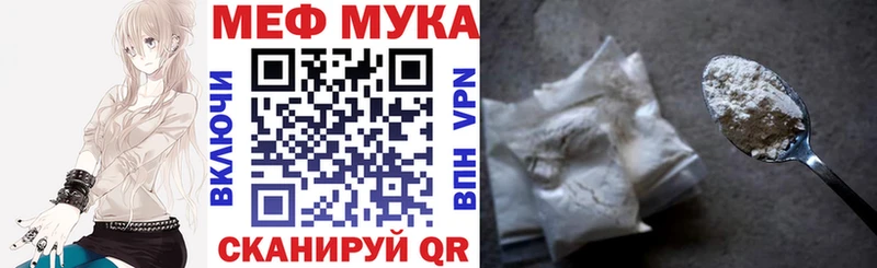 Мефедрон мука Верхняя Пышма