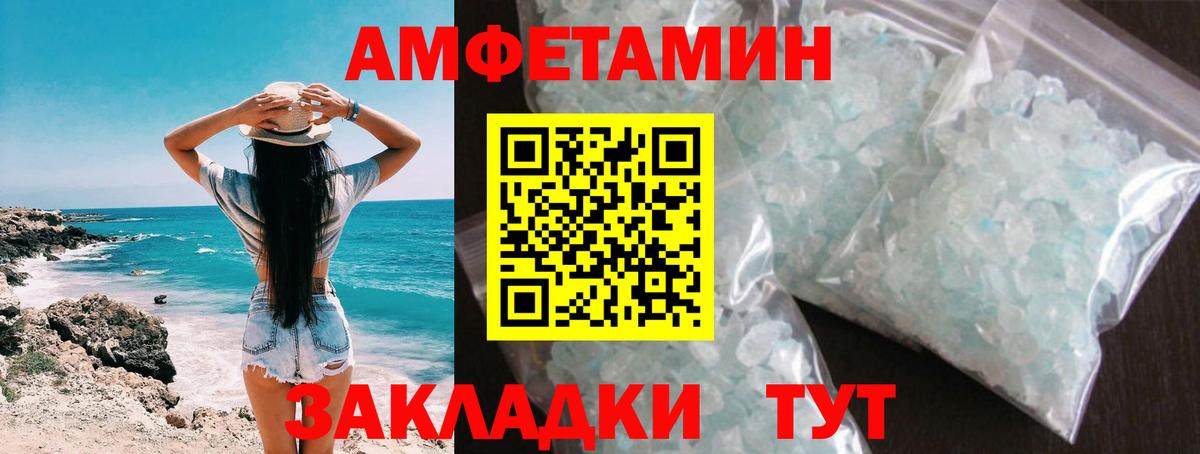 Первитин кристалл  Вход с VPN  Первитин кристалл  Верхняя Пышма 