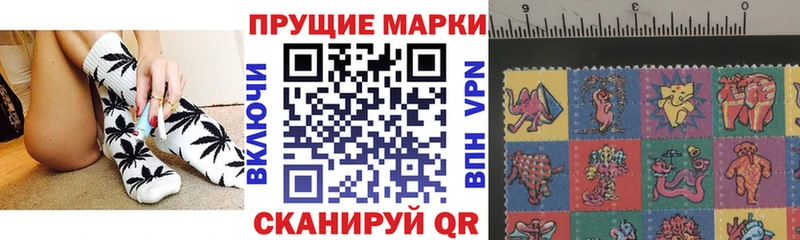 MEGA маркетплейс  Верхняя Пышма  Наркотические марки 1,5мг 