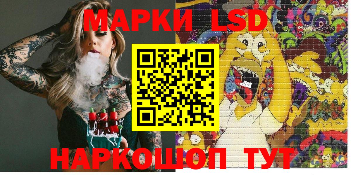 Марки NBOMe  Марки NBOMe 1,8мг  Вход с VPN  Верхняя Пышма 
