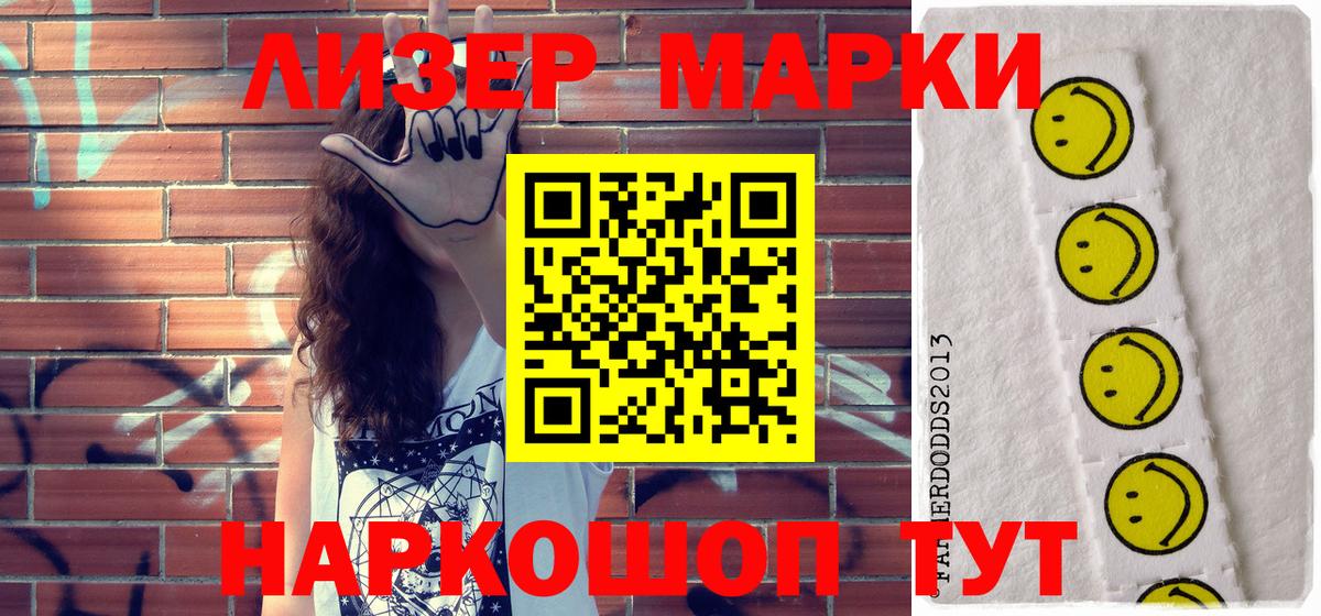 Наркотические марки  Верхняя Пышма  Марки N-bome 1,5мг  наркотики  Марки N-bome 1,5мг 