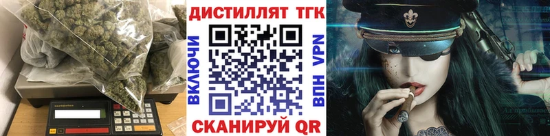 Дистиллят ТГК концентрат  где продают   Верхняя Пышма 