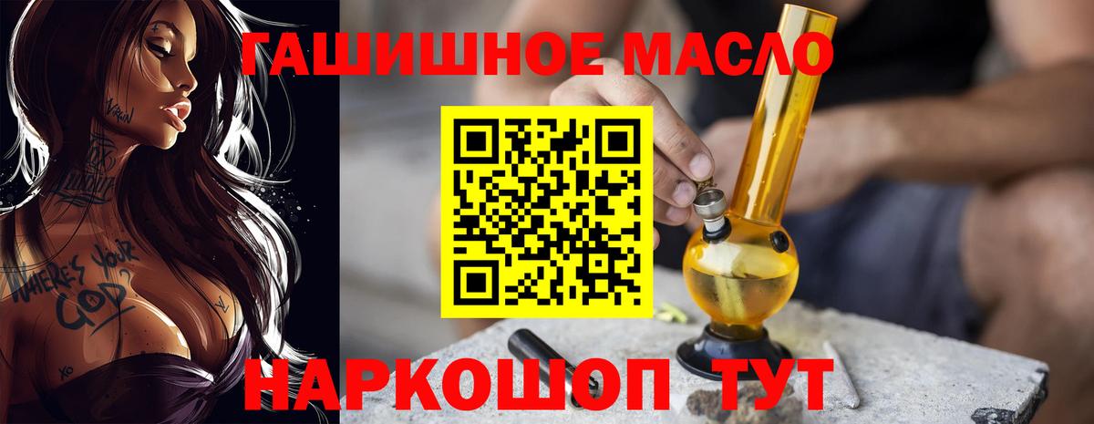 ТГК Wax  ТГК вейп  Верхняя Пышма 