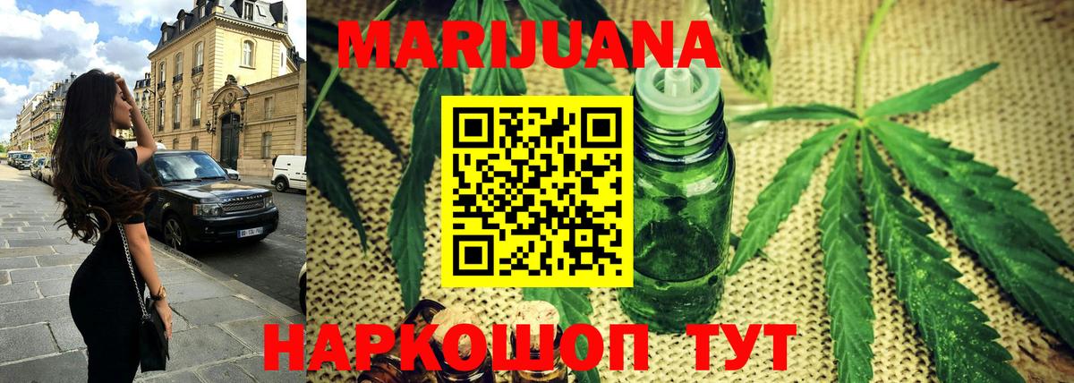 Марихуана Bruce Banner  Шишки марихуана сатива  Верхняя Пышма  Шишки марихуана планчик 